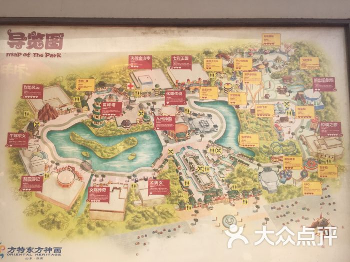 济南方特东方神画(方特东方神画)图片 - 第8张