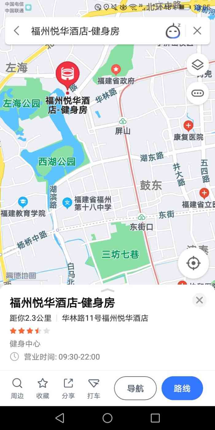 悦华酒店的康乐中心这座楼旁边开了一家悦点面包屋店员的服务态度真的