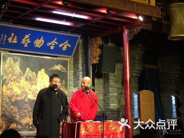 哈哈曲艺社(峨影店)-图片-成都休闲娱乐