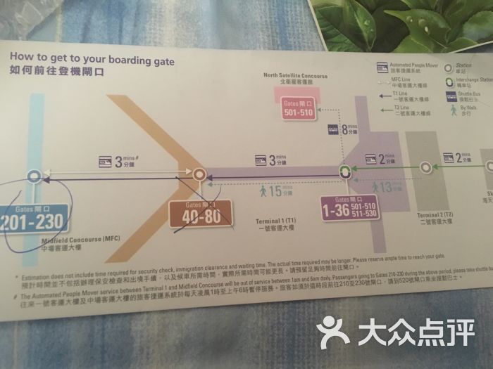 香港国际机场一号航站楼图片 第5张