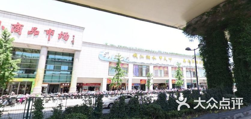 浙江钱江服装小商品市场图片 - 第3张