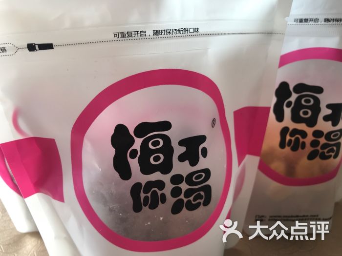梅你不渴(丰台万达广场店)