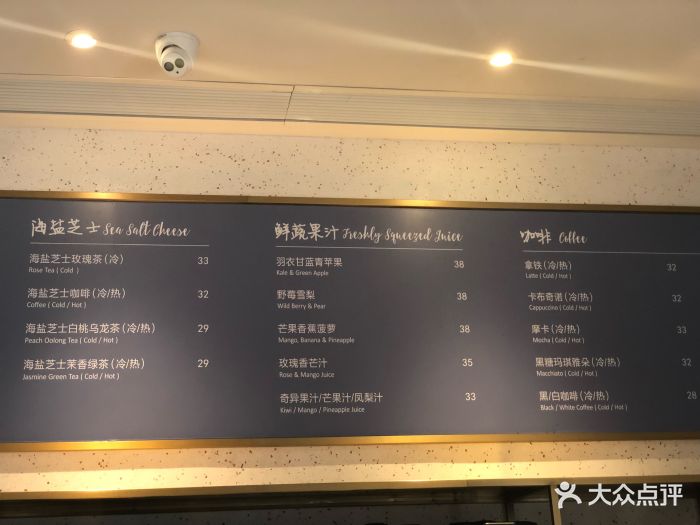 gaga鲜语(来福士店)图片 第73张