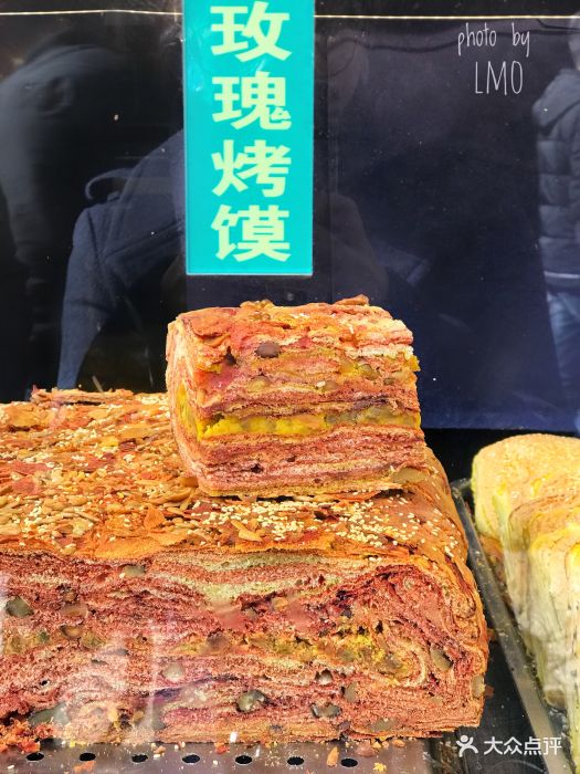 西北伊兰手工烤馍店-千层玫瑰烤馍图片-西安美食-大众