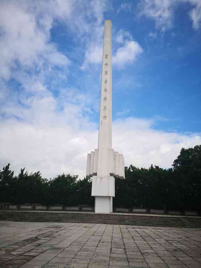 萧山烈士陵园-""桃花红雨英雄血,碧海丹霞志士心.今日