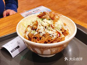 牛丼食其家