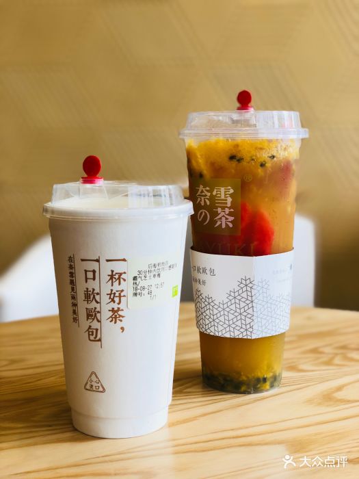 奈雪の茶(君尚3019店)图片 - 第59张