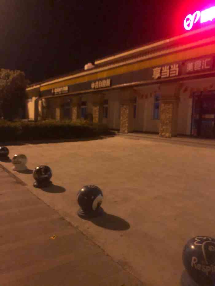官塘服务区-停车场-"服务:基本都是自主完成一系列,.