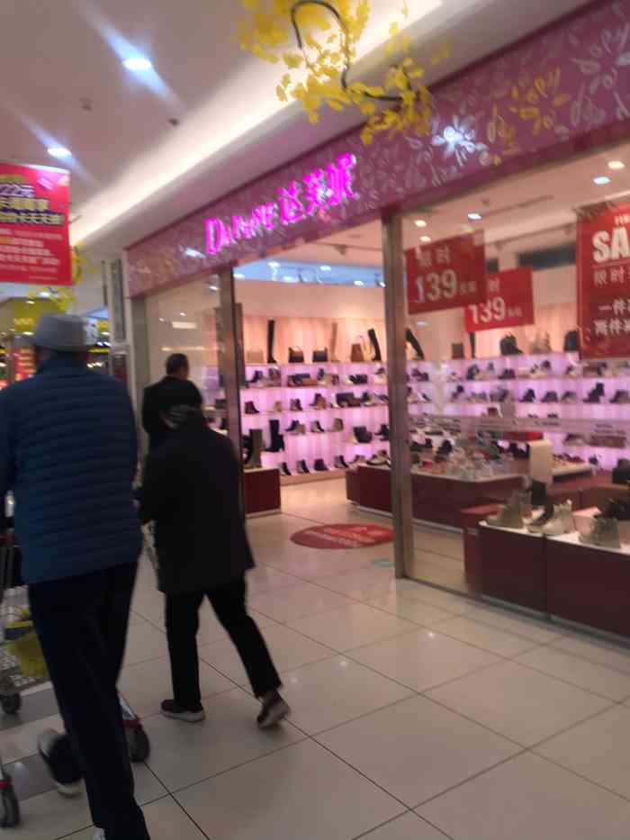 daphne(宿迁大润发店)-"我拍的达芙妮女鞋位于宿迁市