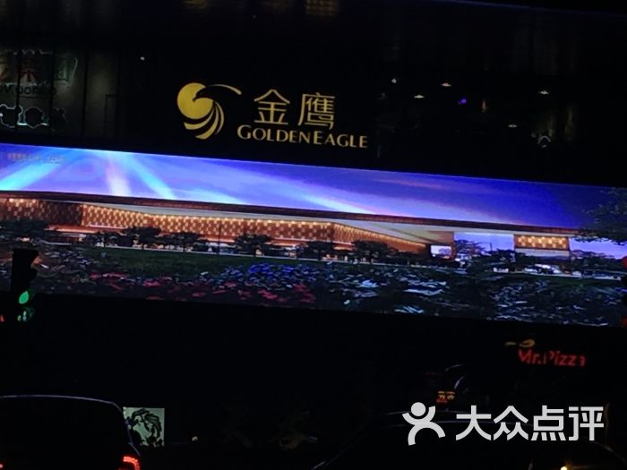 金鹰曲江购物中心图片 第1104张