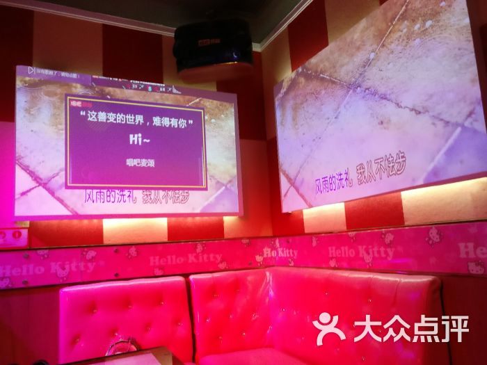 唱吧麦颂ktv(国贸店)图片 - 第2张