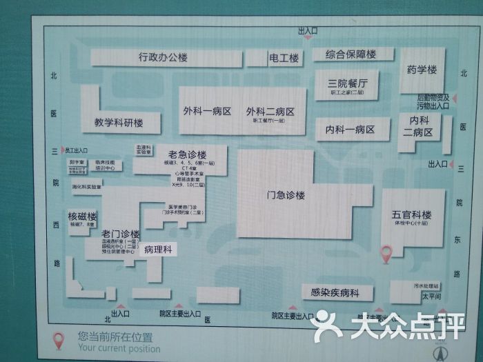 北京大学第三医院图片 - 第100张