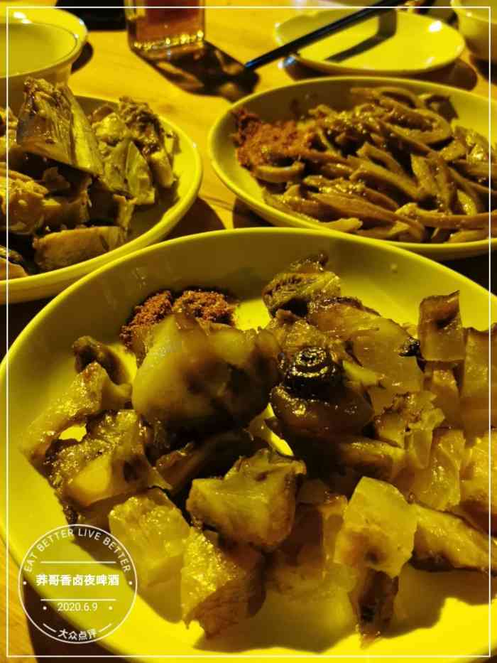 莽哥香卤夜啤酒-"[薄荷]环境:约等于没有,城中村口口.
