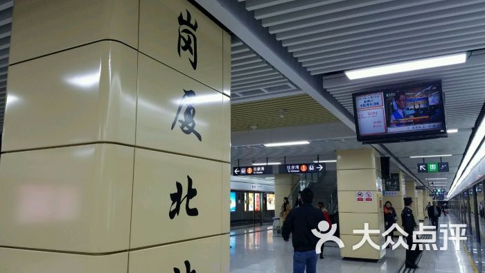 岗厦北地铁站-图片-深圳生活服务-大众点评网