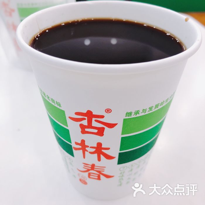 杏林春凉茶