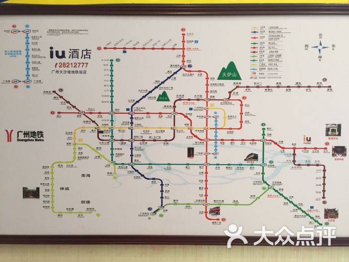 iu酒店(广州大沙地地铁站店)图片 - 第1张