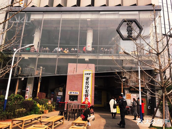 文和友老长沙龙虾馆(海信广场店)图片