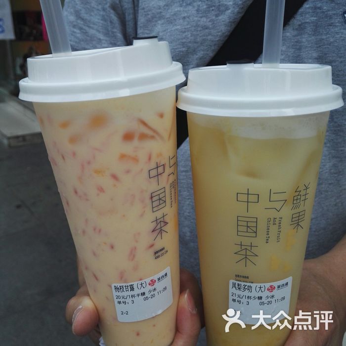茶百道