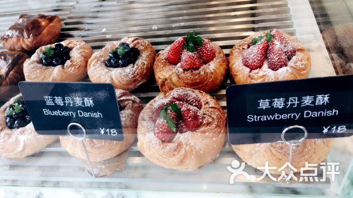 星美乐(华强北九方店)草莓丹麦酥图片 - 第282张