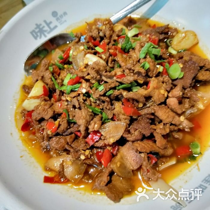 味上肉炒肉(金茂览秀城店)图片 第10张