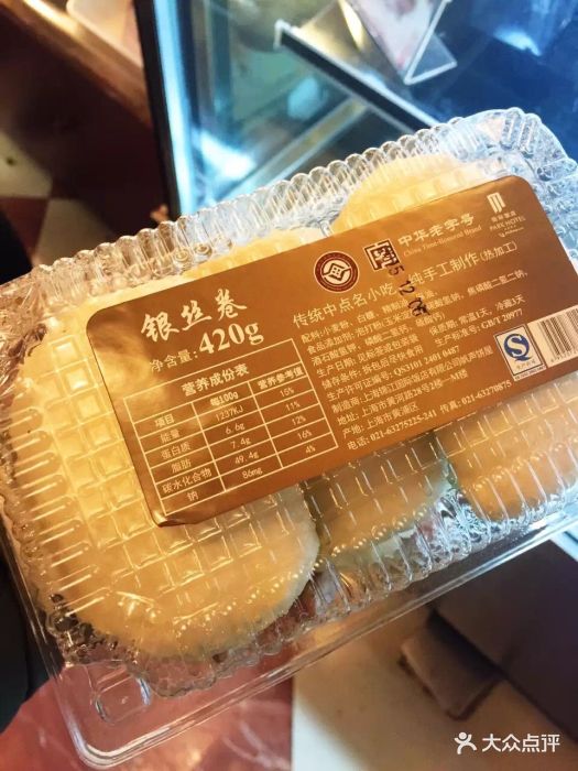 国际饭店·西饼屋(黄河路店)图片