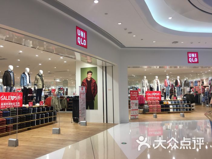 优衣库(万象城店)图片 - 第1张