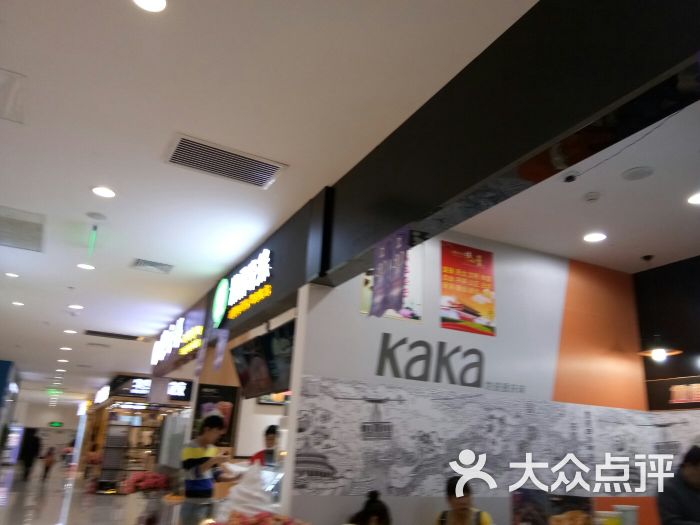 快乐咔咔kaka(正弘店)图片 - 第117张