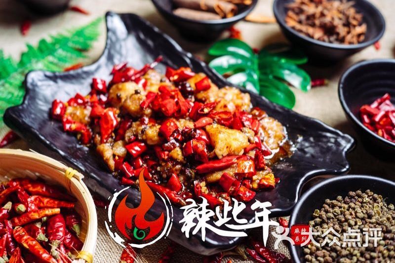辣些年不悔龙虾辣炒啤酒吧麻辣龙利鱼图片 - 第187张