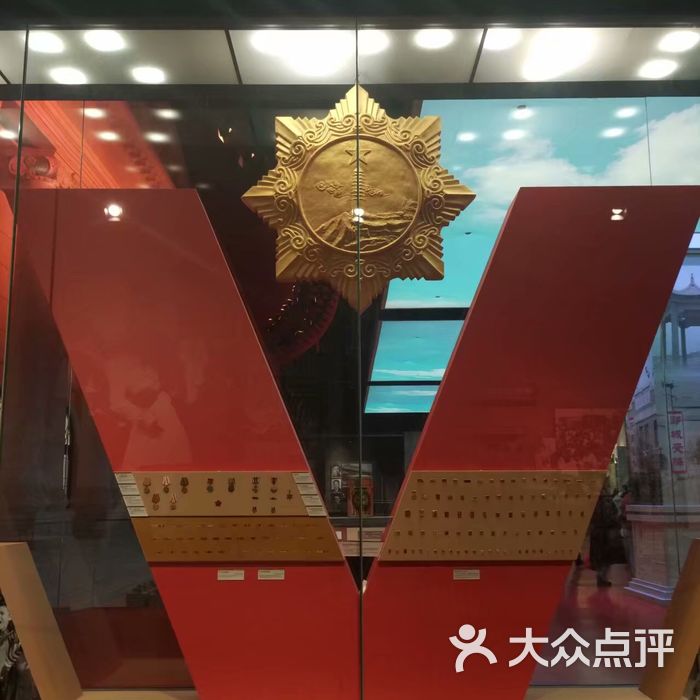 三个必胜主题纪念馆