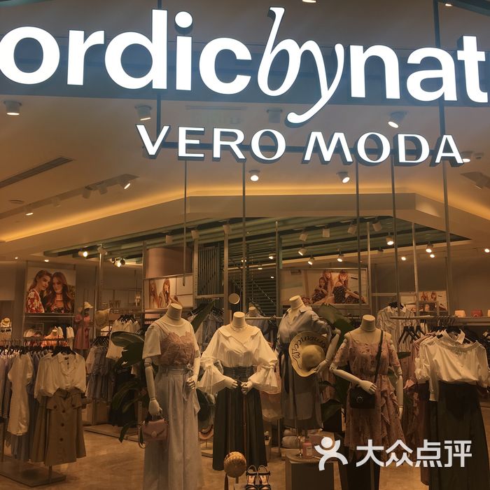 veromoda女装店