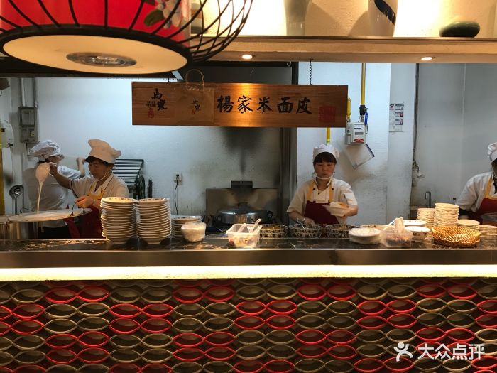 马嵬印象(熙地港店)子长煎饼图片 第12张