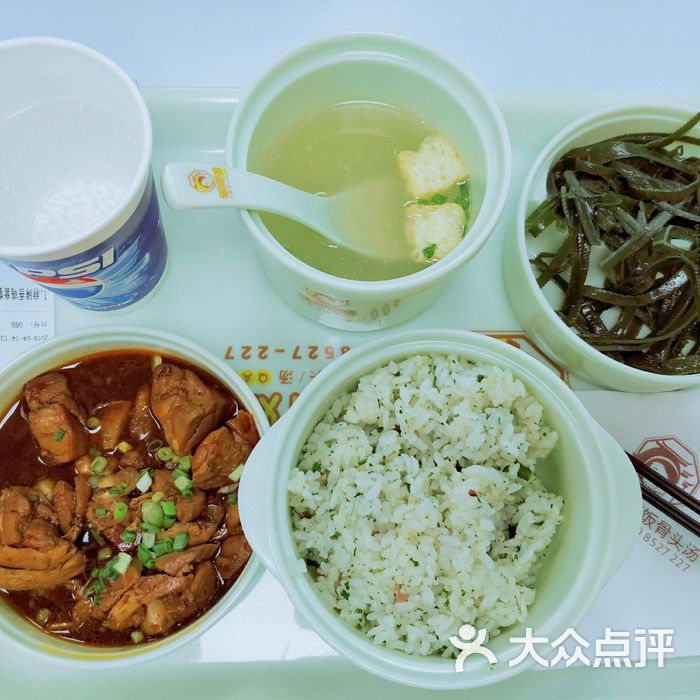 琴阿姨菜饭骨头汤咖喱鸡套餐图片-北京小吃快餐-大众