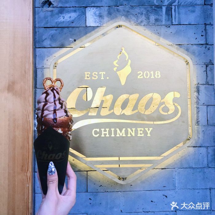 chaos chimney烟囱卷冰淇淋图片 - 第1015张