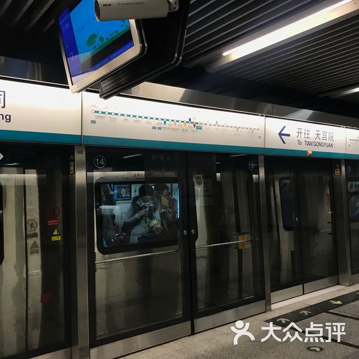 灵境胡同-地铁站
