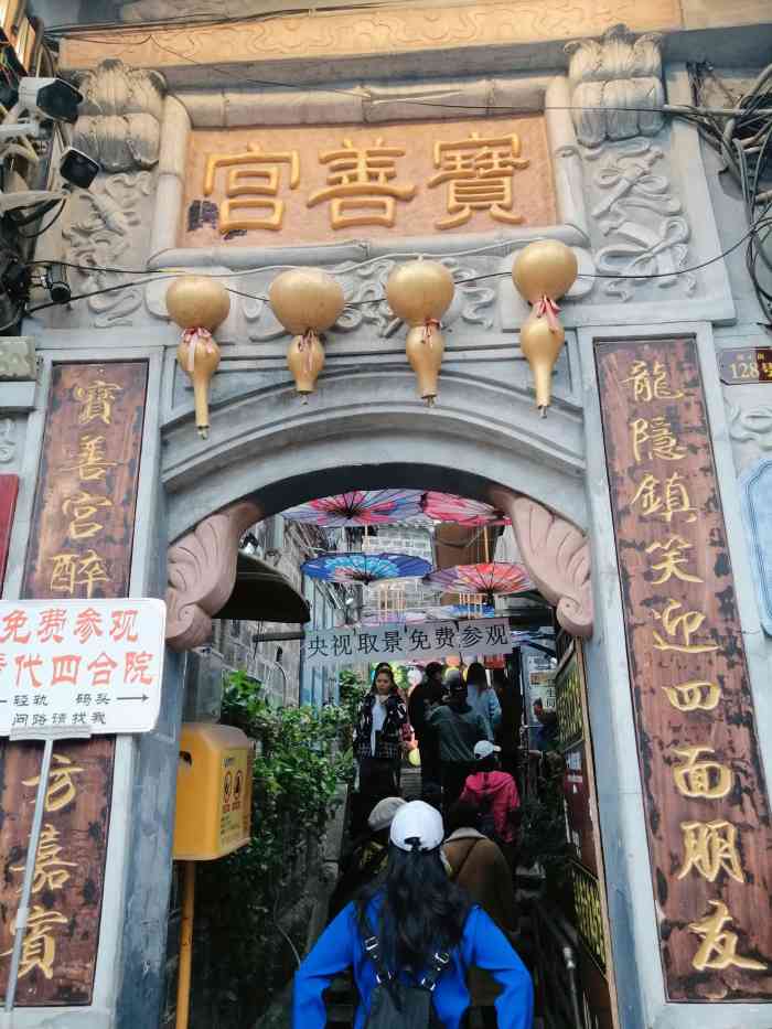 宝善宫教育博物馆-"第一次了解到姓氏的来源和发展,很