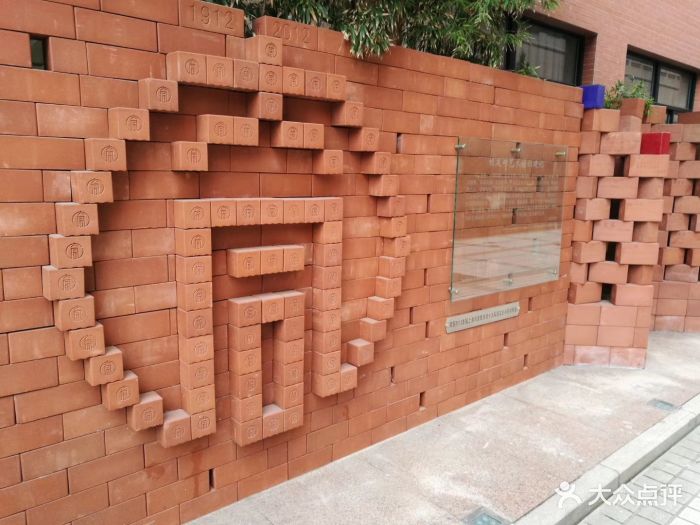 忆高中岁月在黄浦区的孩子面临中考就是把黄