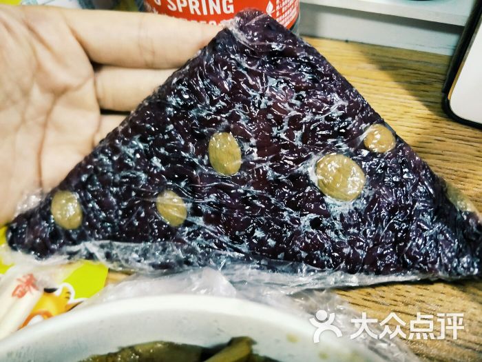 美味黑米糕