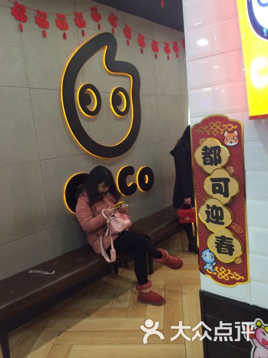 CoCo都可:被抖音安利了铁观音珍珠奶茶,然.重