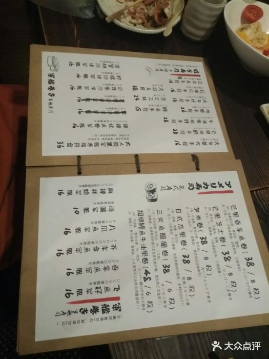 小川料理(街道口总店)菜单图片 第6张