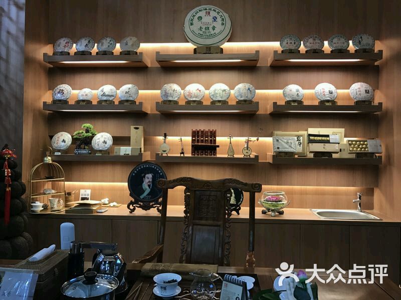 陈升号(西双版纳专营店)图片 第2张