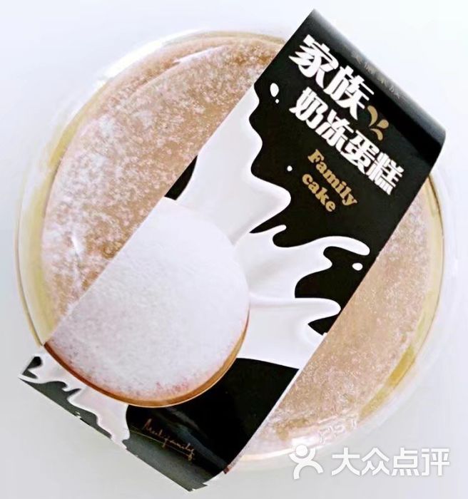 美力源(新华南路店)