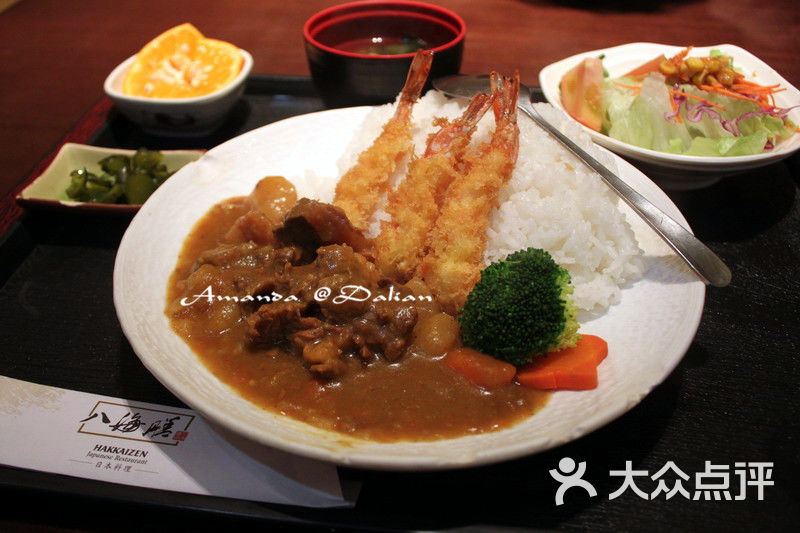 咖喱牛肉炸虾定食