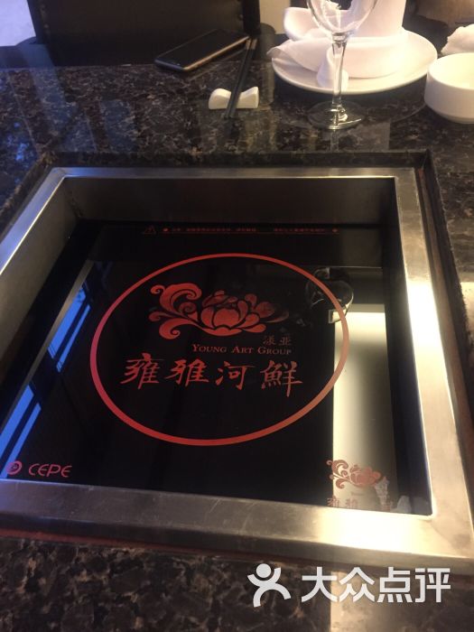 雍雅河鲜馆(桐梓林店)-图片-成都美食-大众点评网