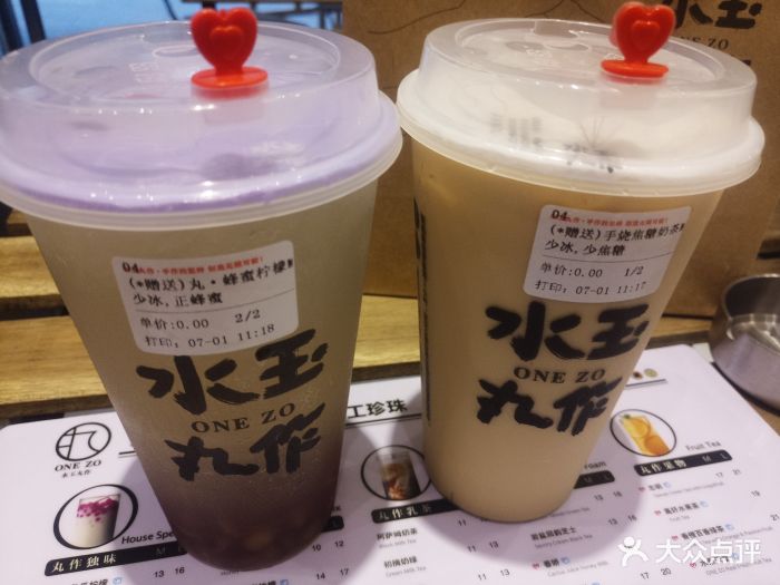 水玉丸作(银泰城店)手烧焦糖奶茶图片 第288张