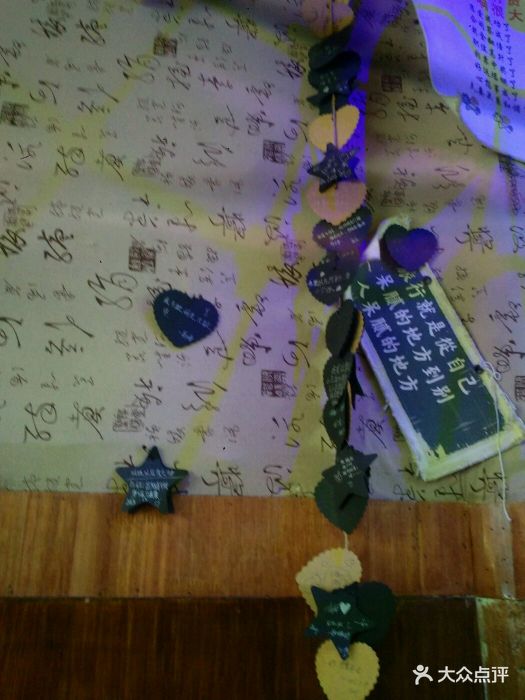 看到这个名字,有点人在囧途的意思。卖各种.