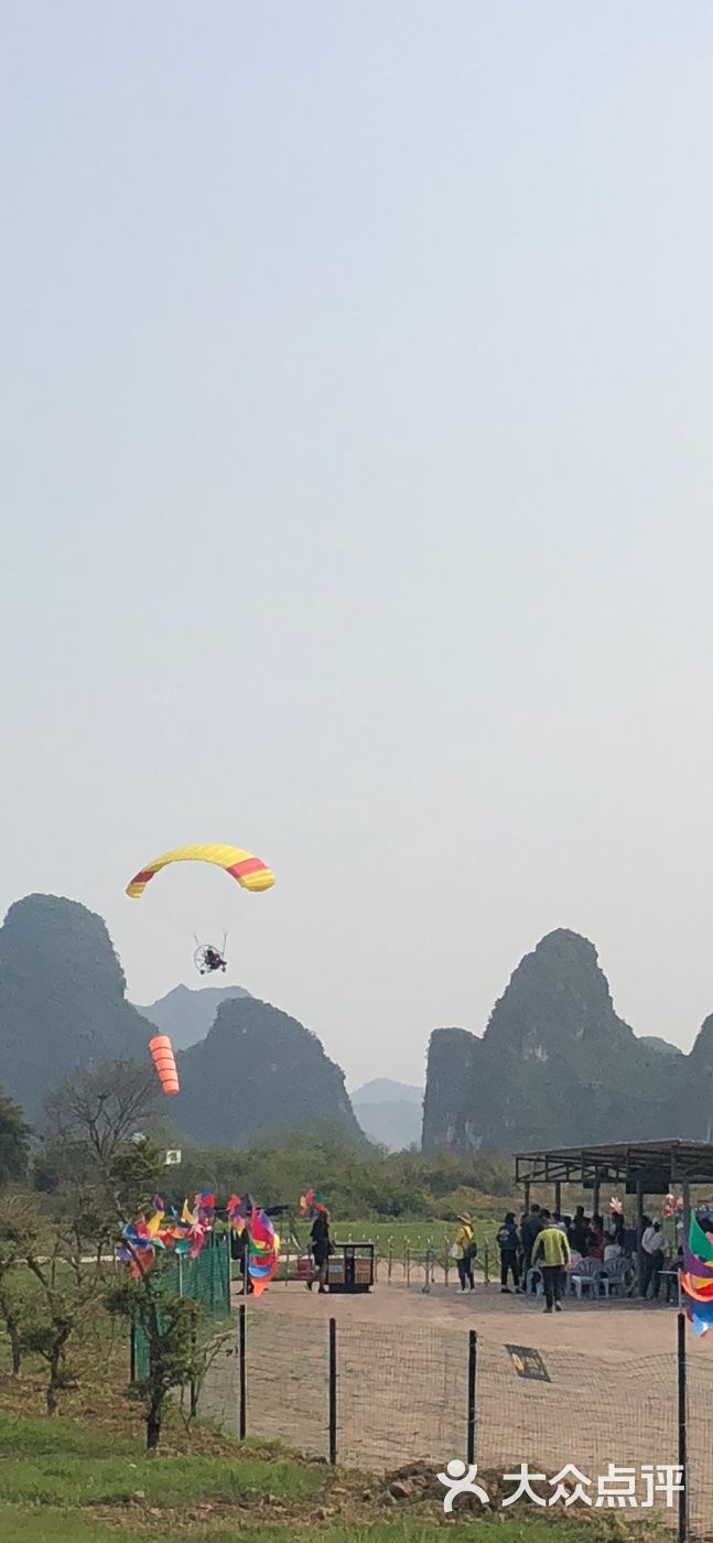 阳朔燕莎航空运动营地