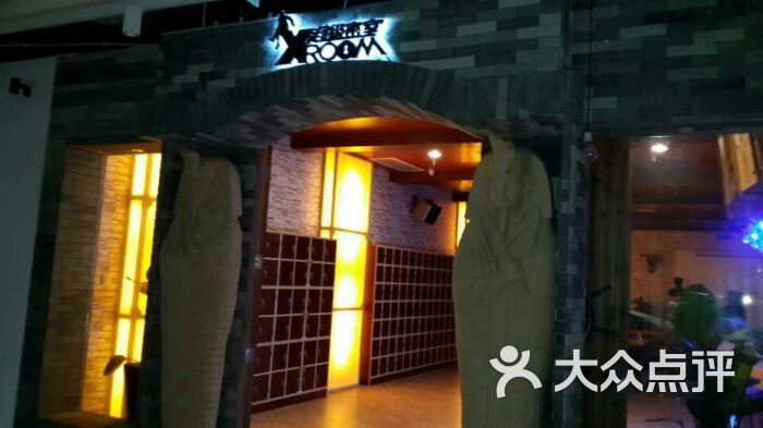 超级密室x-room(嘉信店)门面图片 - 第4张