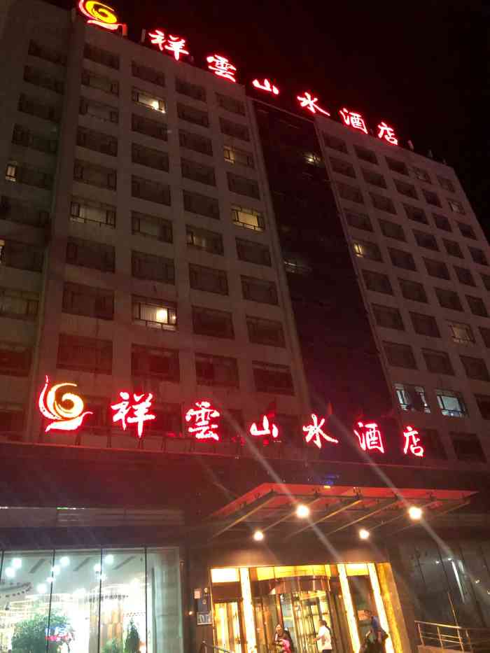 西宁祥云山水酒店-"出门就是八一路客运站,位置非常,.
