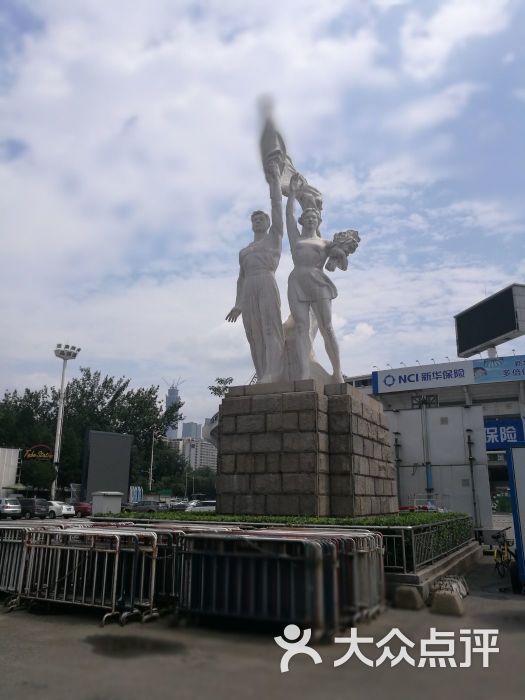 工人体育场图片 第3张