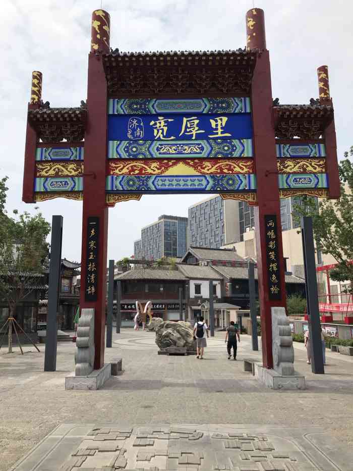 老牌坊鲁菜名店(宽厚里店)
